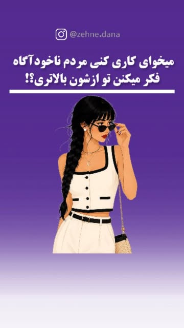 پست اینستاگرام Dck639JNNF-