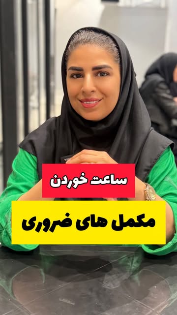 پست اینستاگرام Dck6PfUMK66