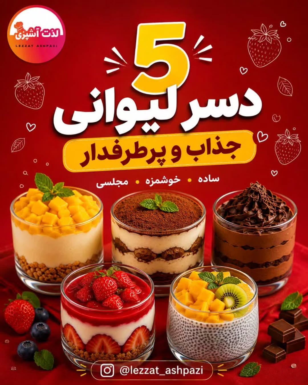 پست اینستاگرام Dck7Ls_Dt05