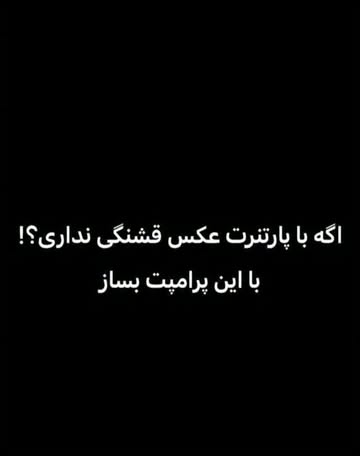 پست اینستاگرام Dck7ylpIC38