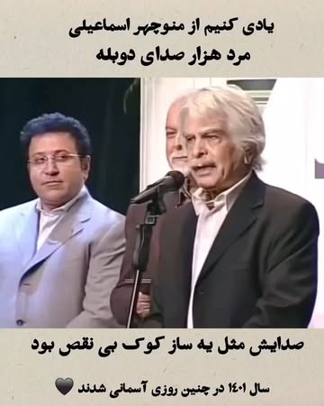 پست اینستاگرام Dck8ZEcjGpR