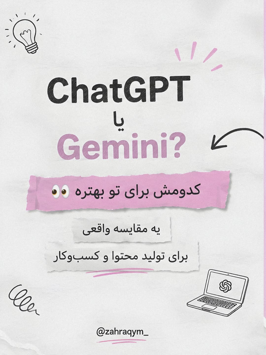 پست اینستاگرام Dck9NcaFqoV