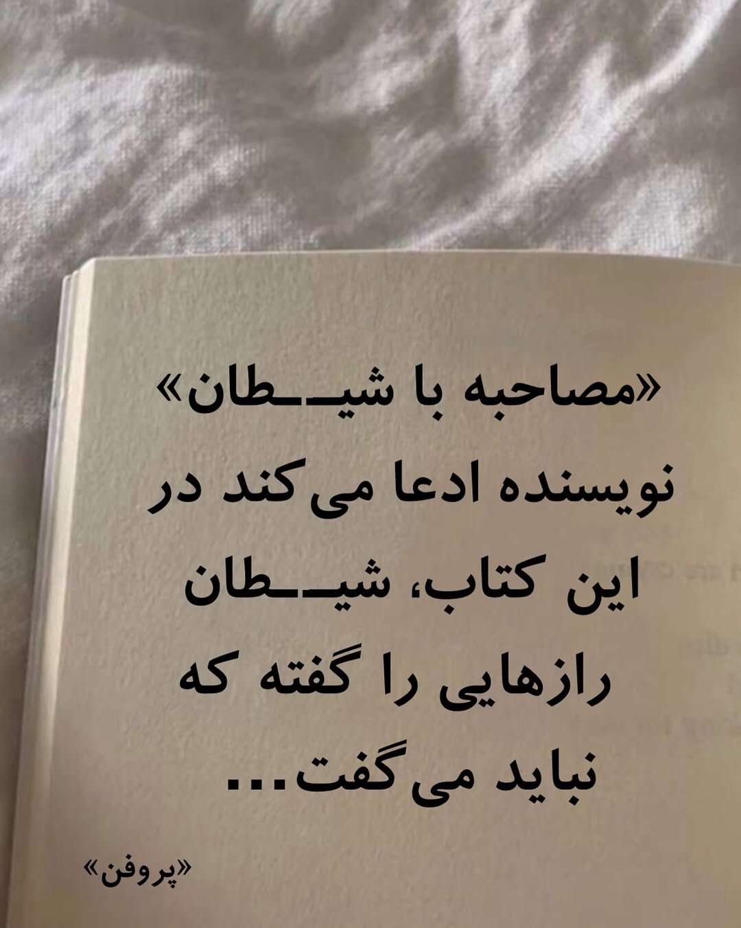پست اینستاگرام Dck9U80iKke