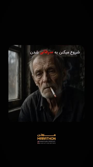 پست اینستاگرام Dck9VUjAJNZ