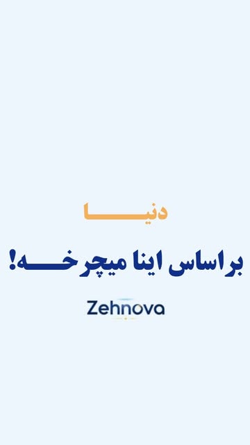پست اینستاگرام Dck9zT9uBfM