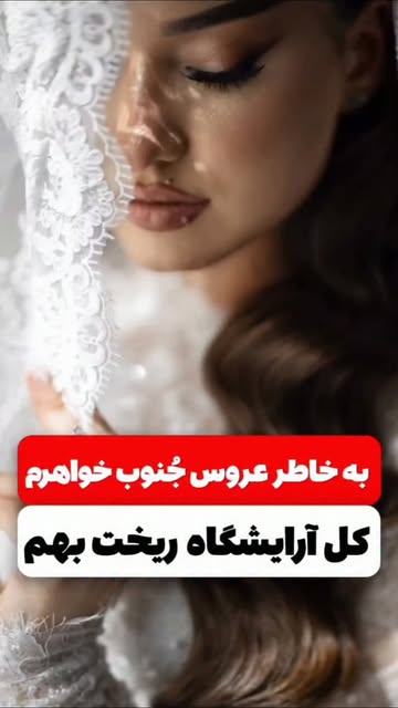 پست اینستاگرام Dck_QyzsncS