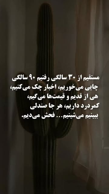 پست اینستاگرام Dck_rnAMcig