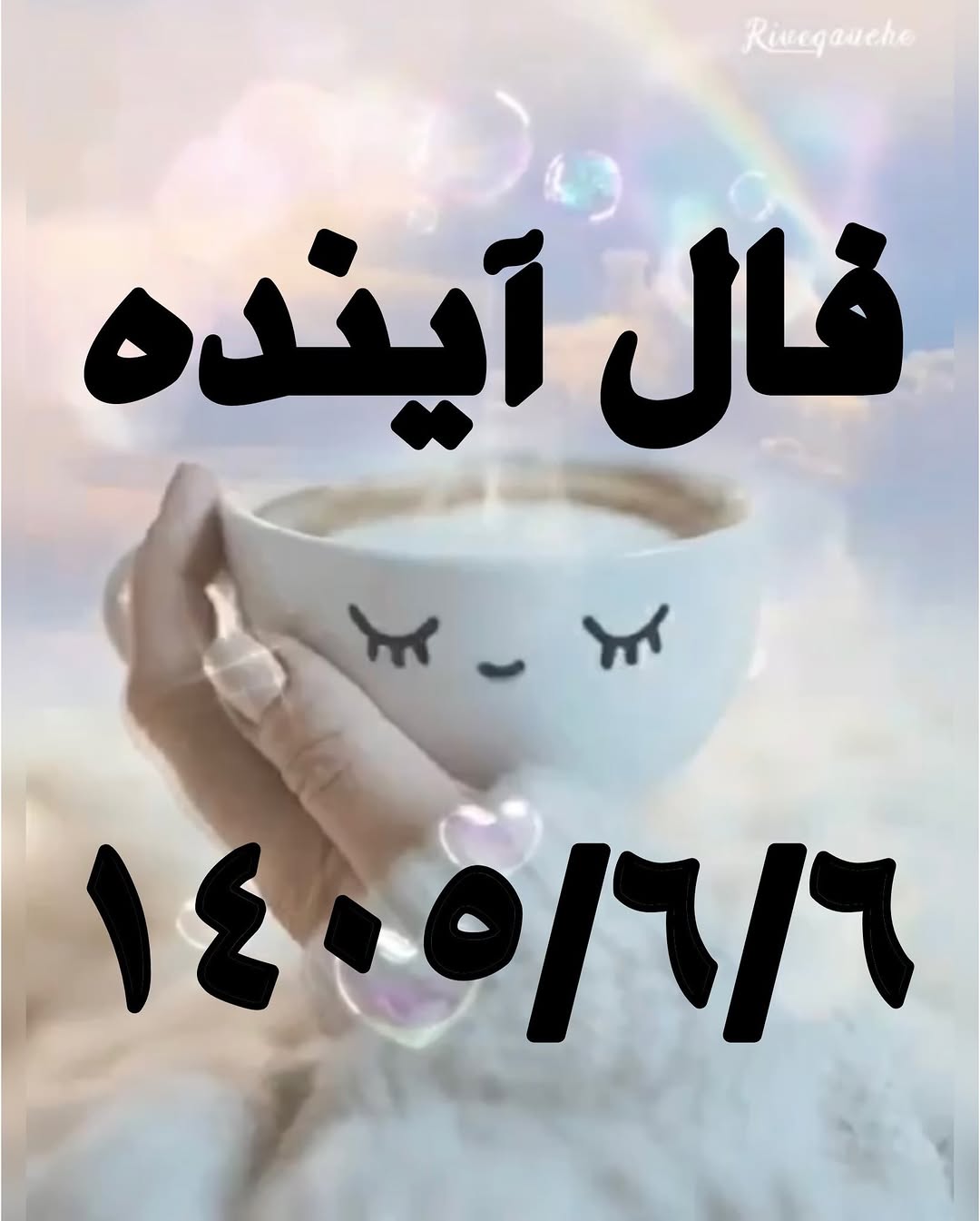 پست اینستاگرام Dckn_I4ijyQ
