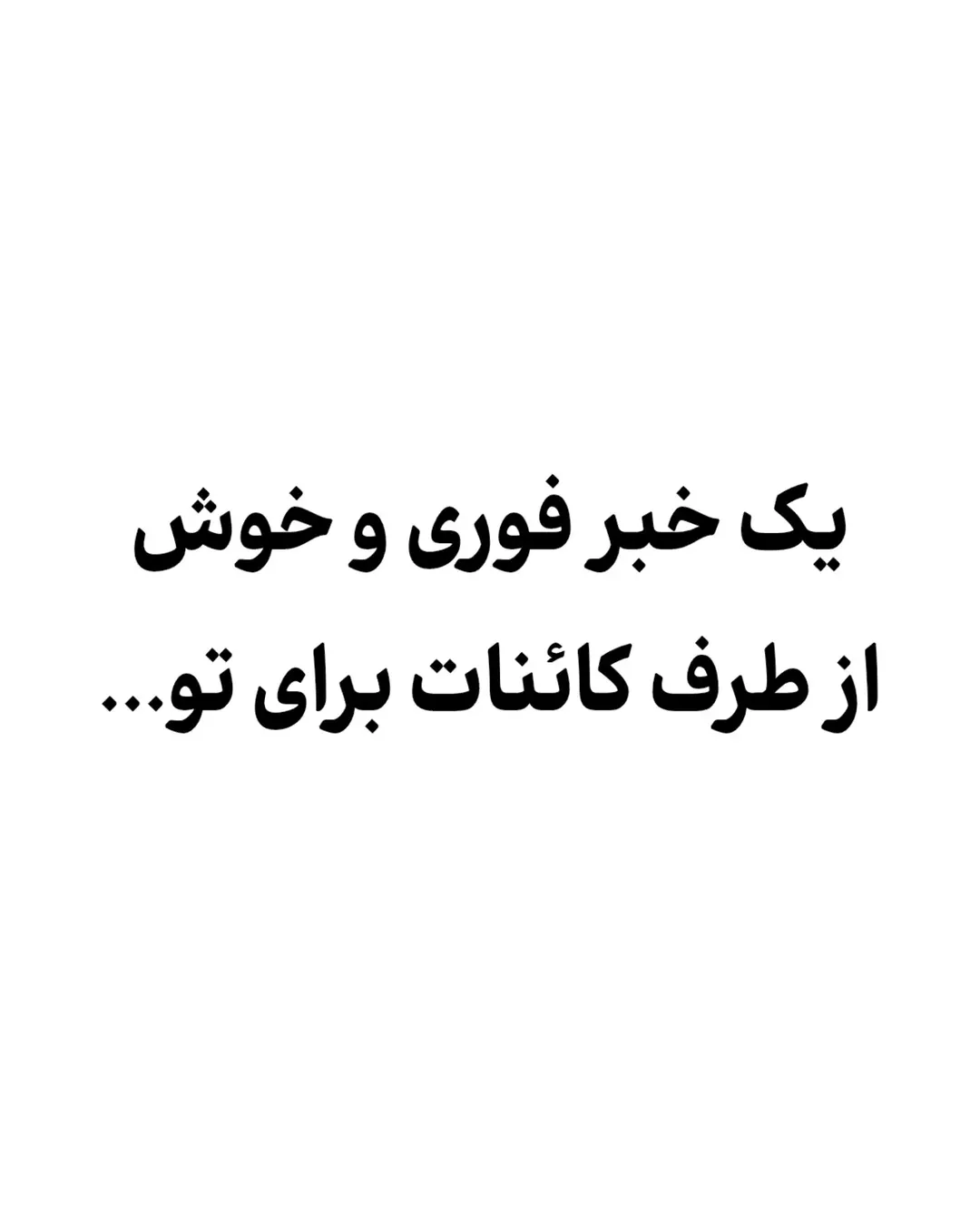 پست اینستاگرام DckneRoDAnS