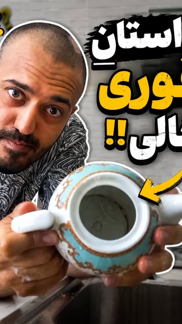 پست اینستاگرام DckrhYyIfGJ