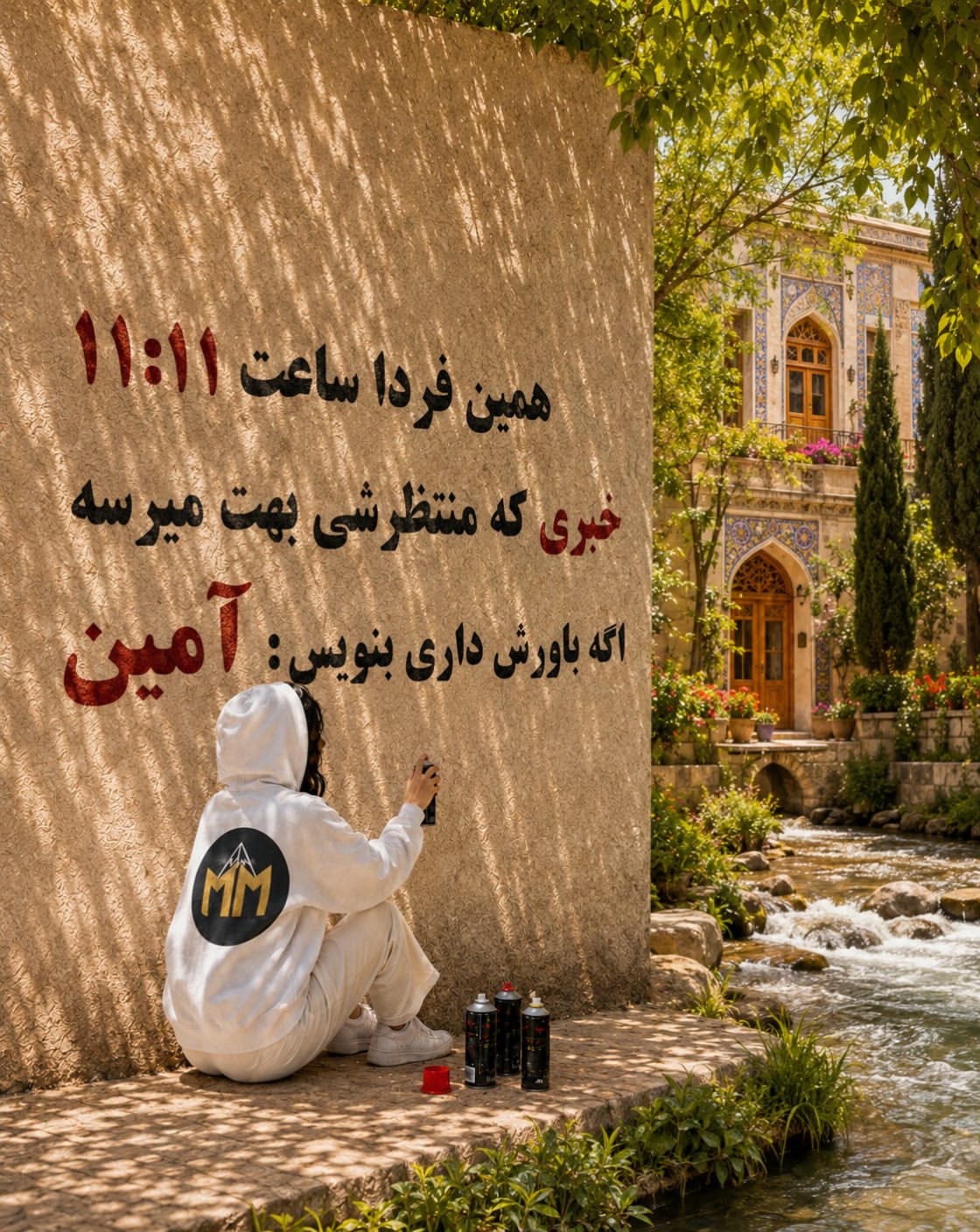 پست اینستاگرام DckrjGlOj96