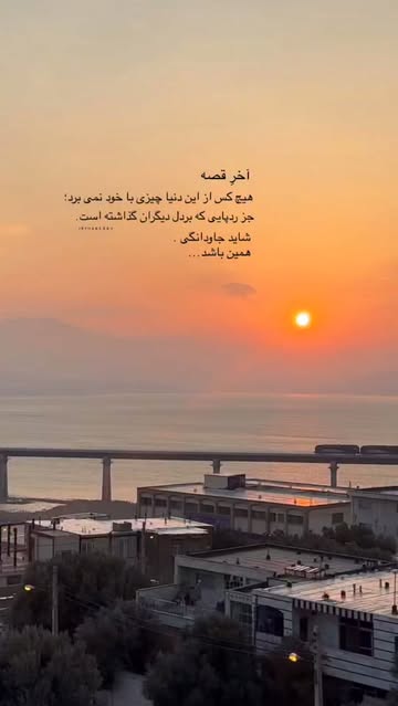 پست اینستاگرام Dckw_5eyDms