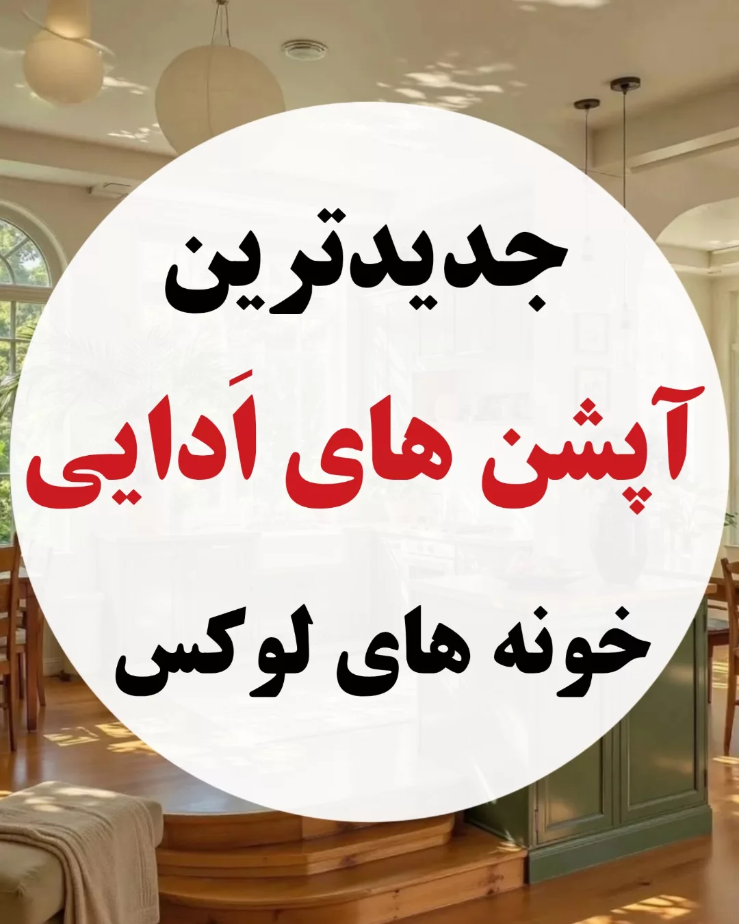 پست اینستاگرام Dckysy0jThE