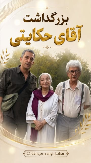 پست اینستاگرام Dcl-YnvoFuY