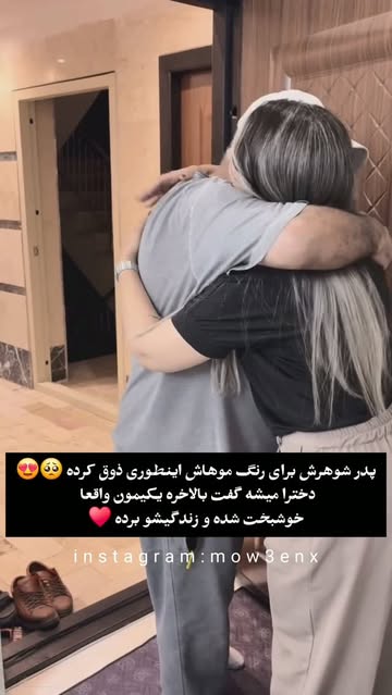 پست اینستاگرام Dcl2MRDsoo4
