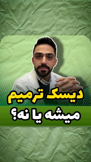 پست اینستاگرام Dcl2UE3RxWh