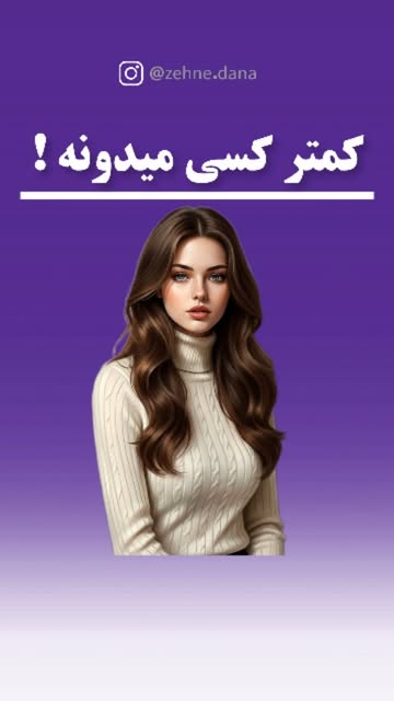 پست اینستاگرام Dcl3qhrPNNB