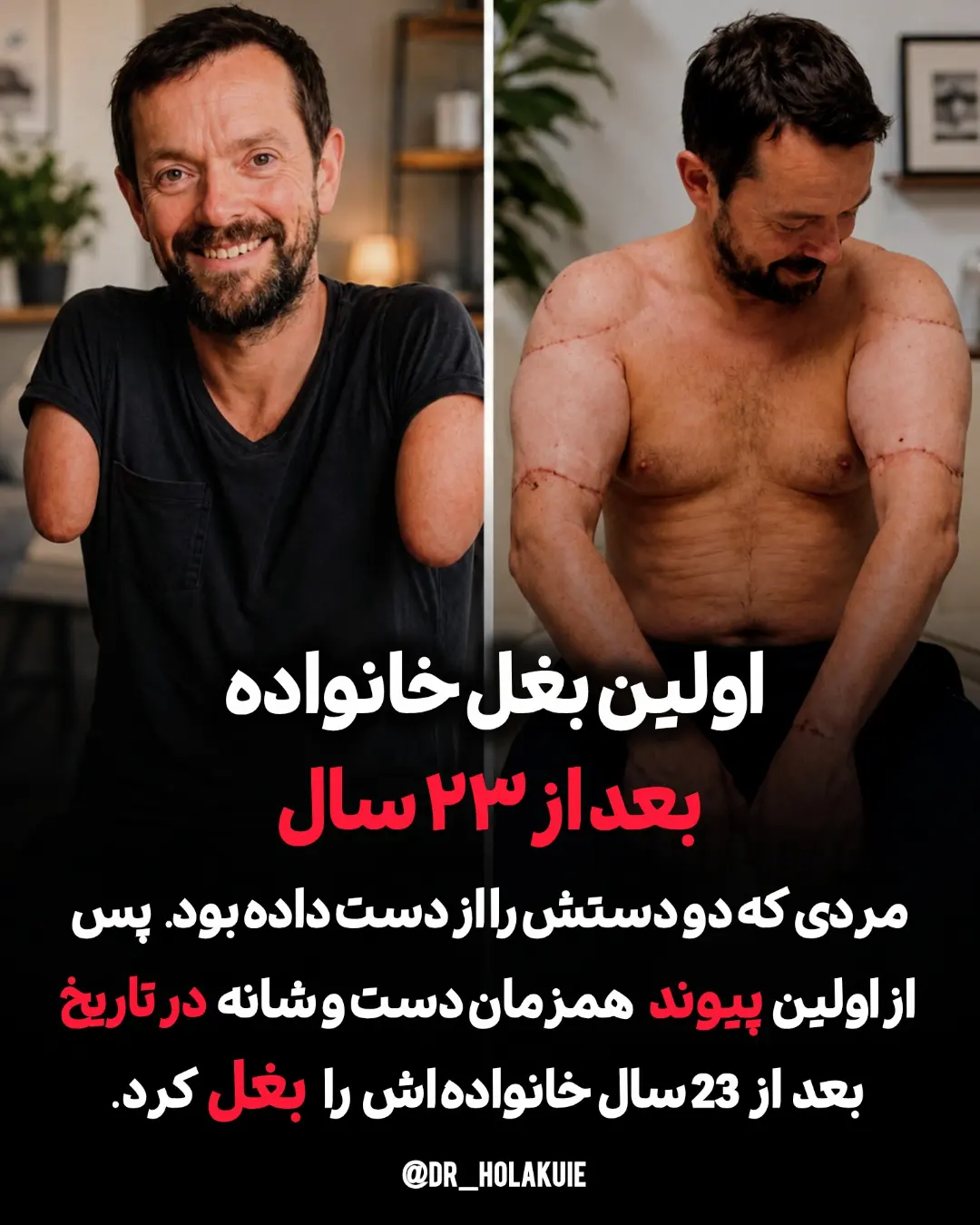 پست اینستاگرام Dcl3wIjDXB9