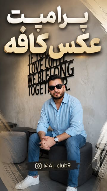 پست اینستاگرام Dcl56HBsSji