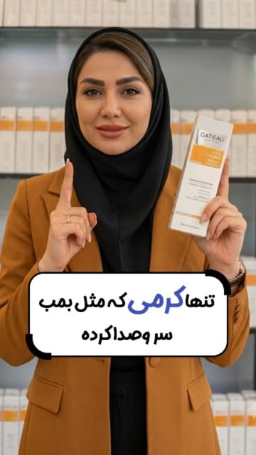 پست اینستاگرام Dcl6Z7lR8pr