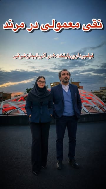 پست اینستاگرام Dcl6naRoRim