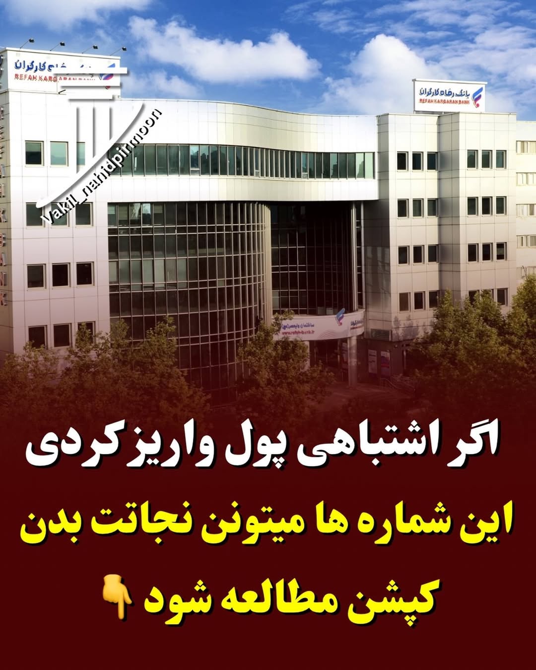 پست اینستاگرام DclBsdys__u