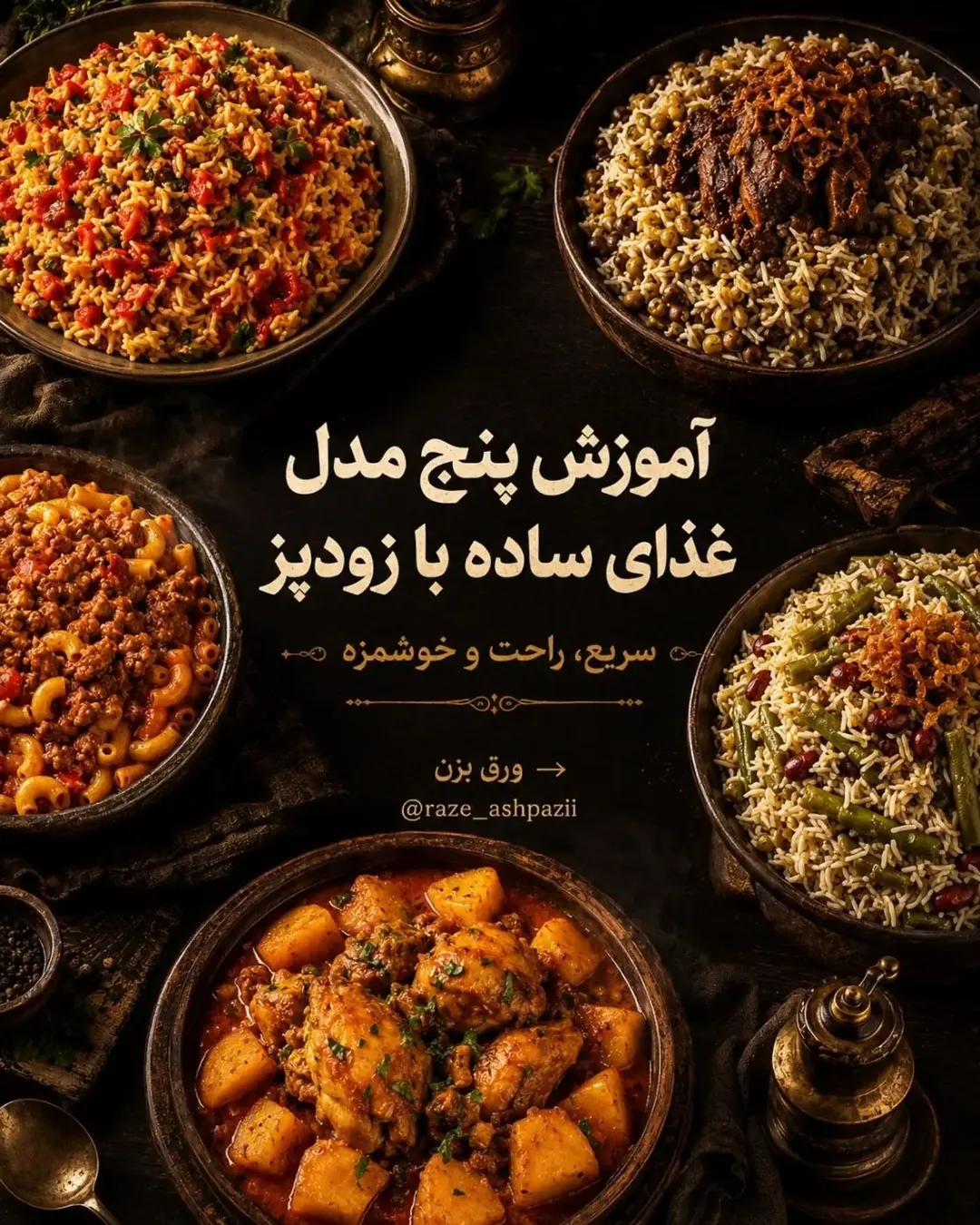 پست اینستاگرام DclC1K-DUcw