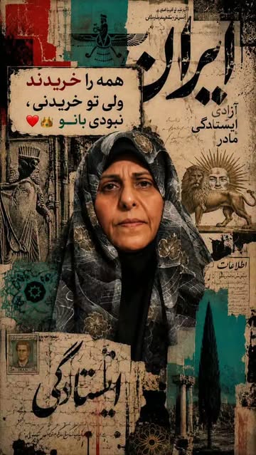 پست اینستاگرام DclDp4XMFEl