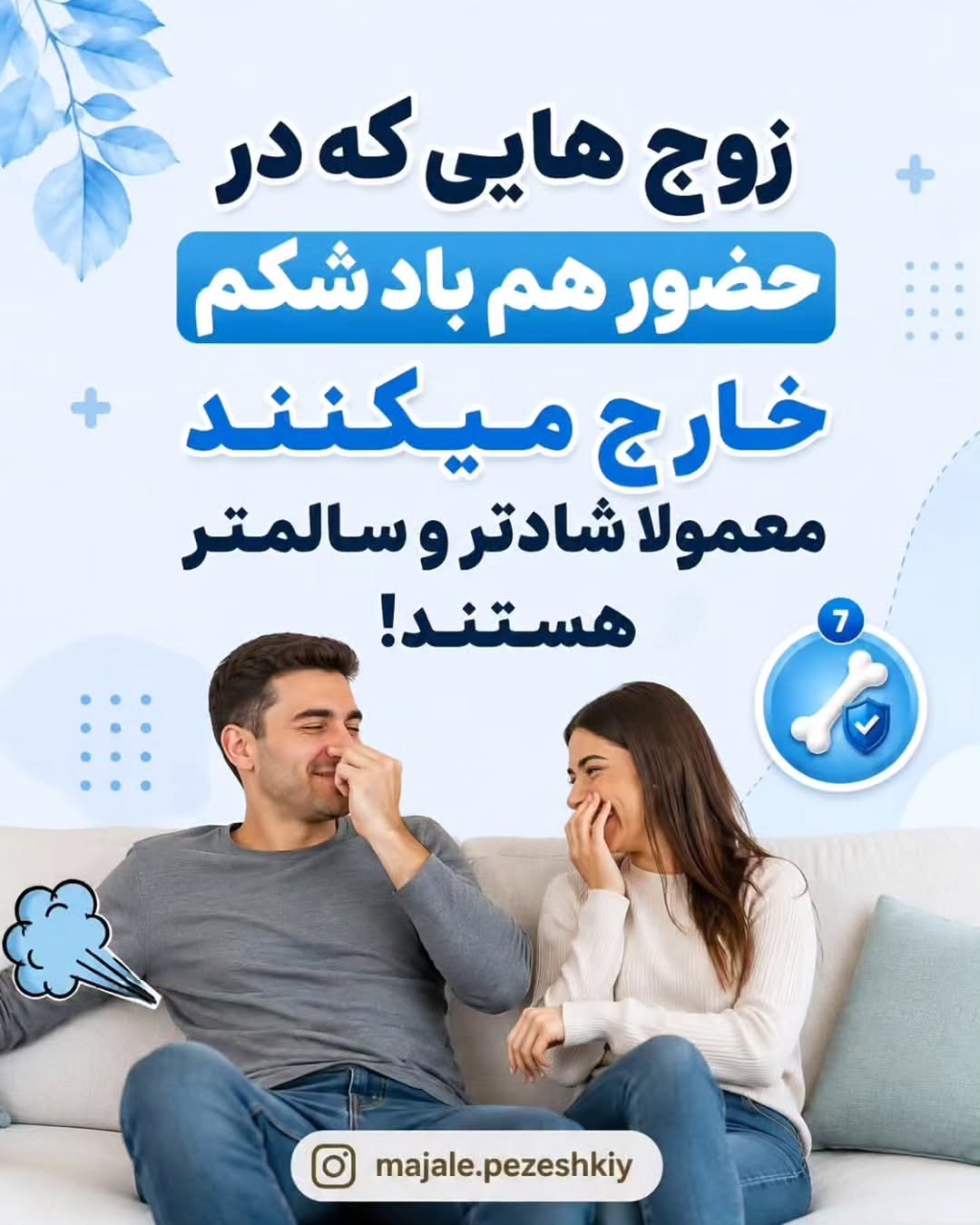 پست اینستاگرام DclEI9Zso_P