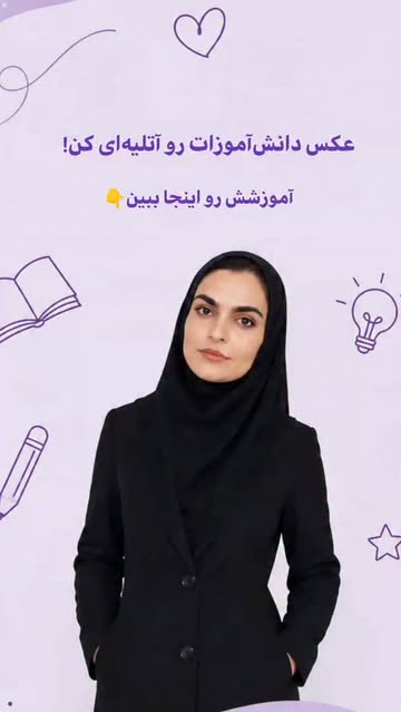 پست اینستاگرام DclEiiOolUV