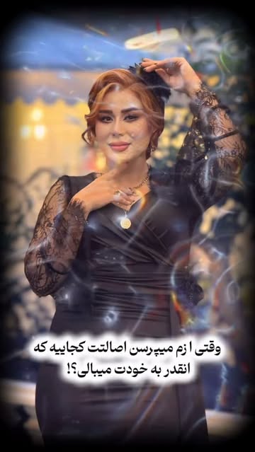 پست اینستاگرام DclEo5hIgId