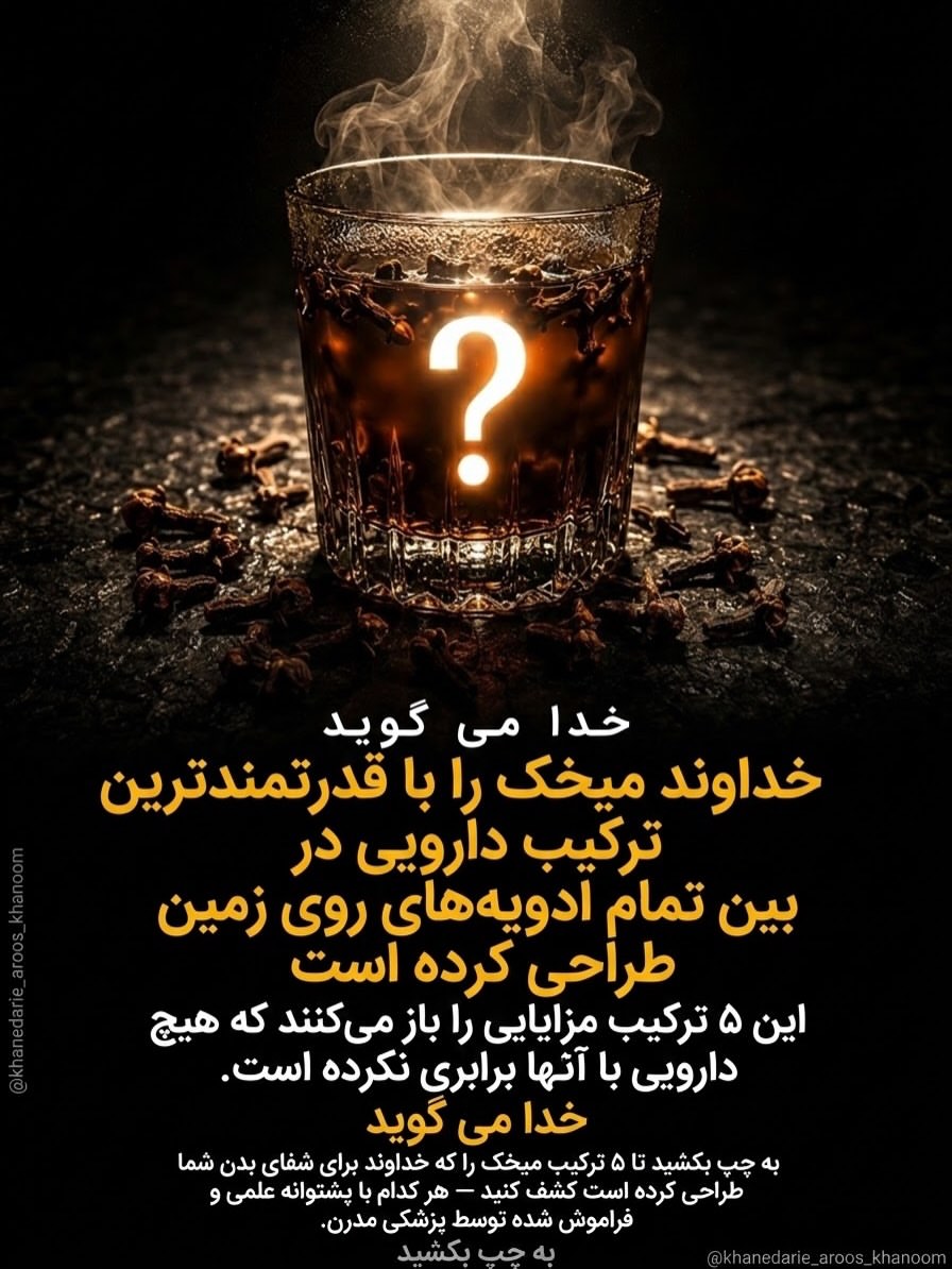 پست اینستاگرام DclFznllo3v
