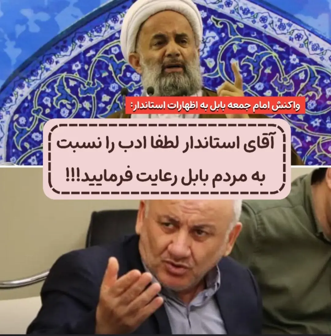 پست اینستاگرام DclIhocgivt