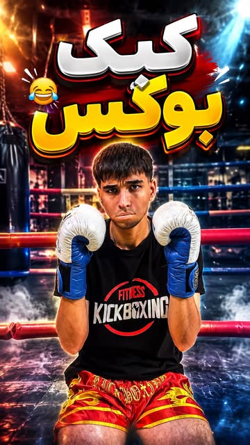 پست اینستاگرام DclIwtuAGU0