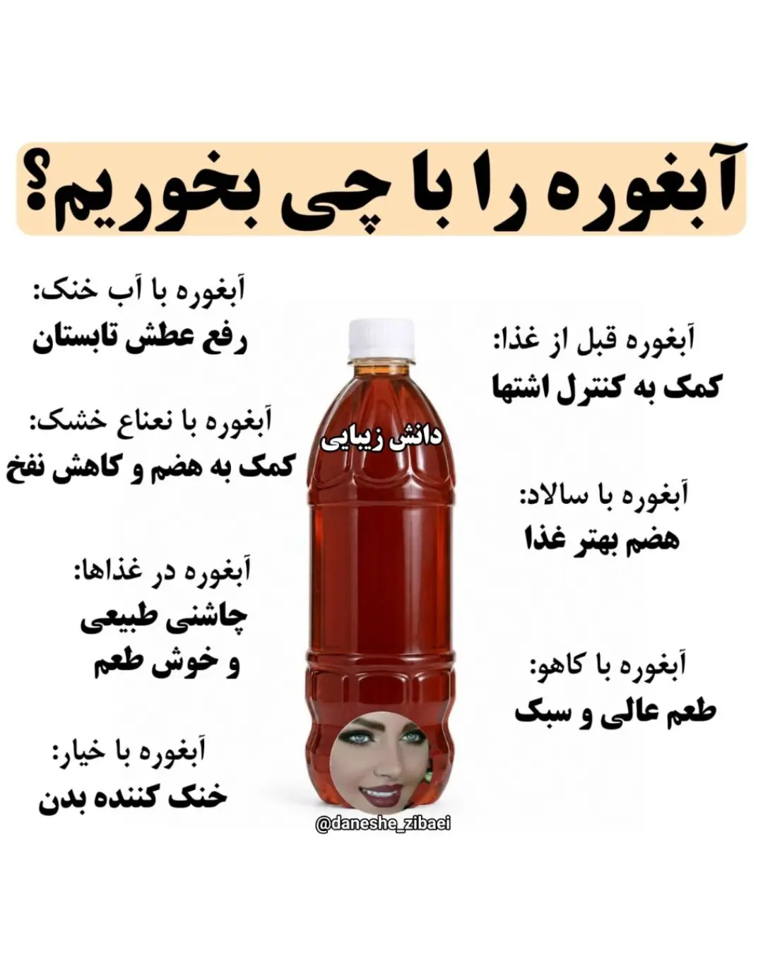 پست اینستاگرام DclJg5Pu5VB