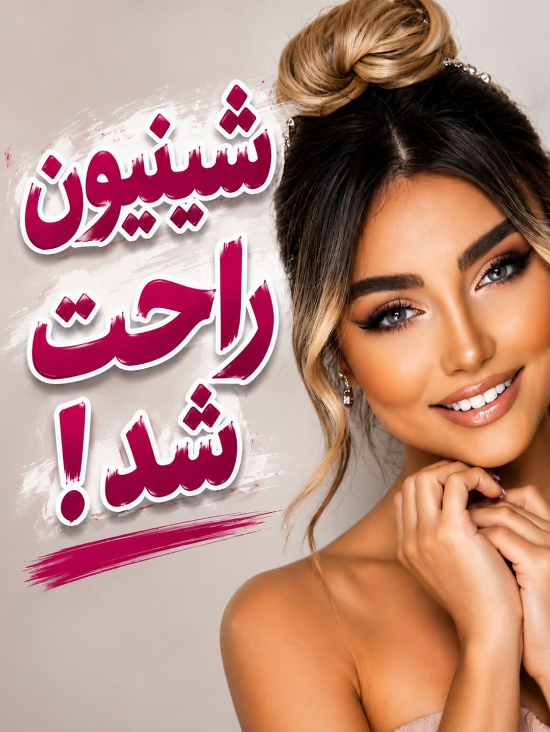 پست اینستاگرام DclJu5WFqev
