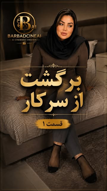 پست اینستاگرام DclKI98iGX1