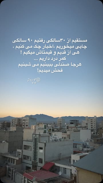 پست اینستاگرام DclKWgVtTrh