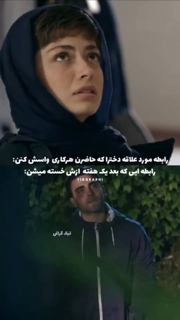 پست اینستاگرام DclKvcxusvV