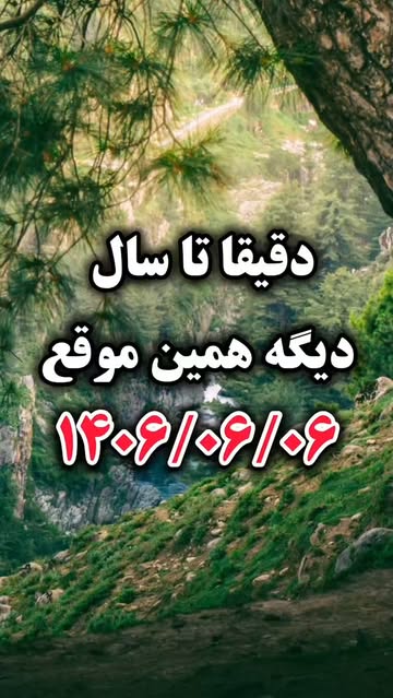 پست اینستاگرام DclMppftTXf
