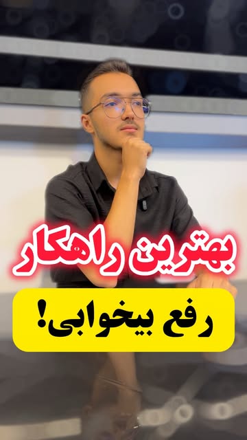 پست اینستاگرام DclN30Ft7OC