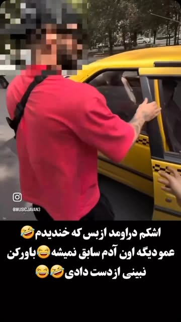پست اینستاگرام DclPf2iOL95