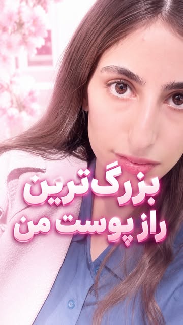 پست اینستاگرام DclQY6XsMSl
