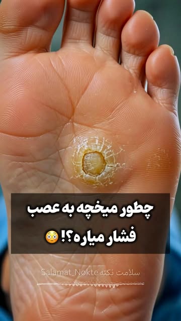پست اینستاگرام DclQYzYsFZT