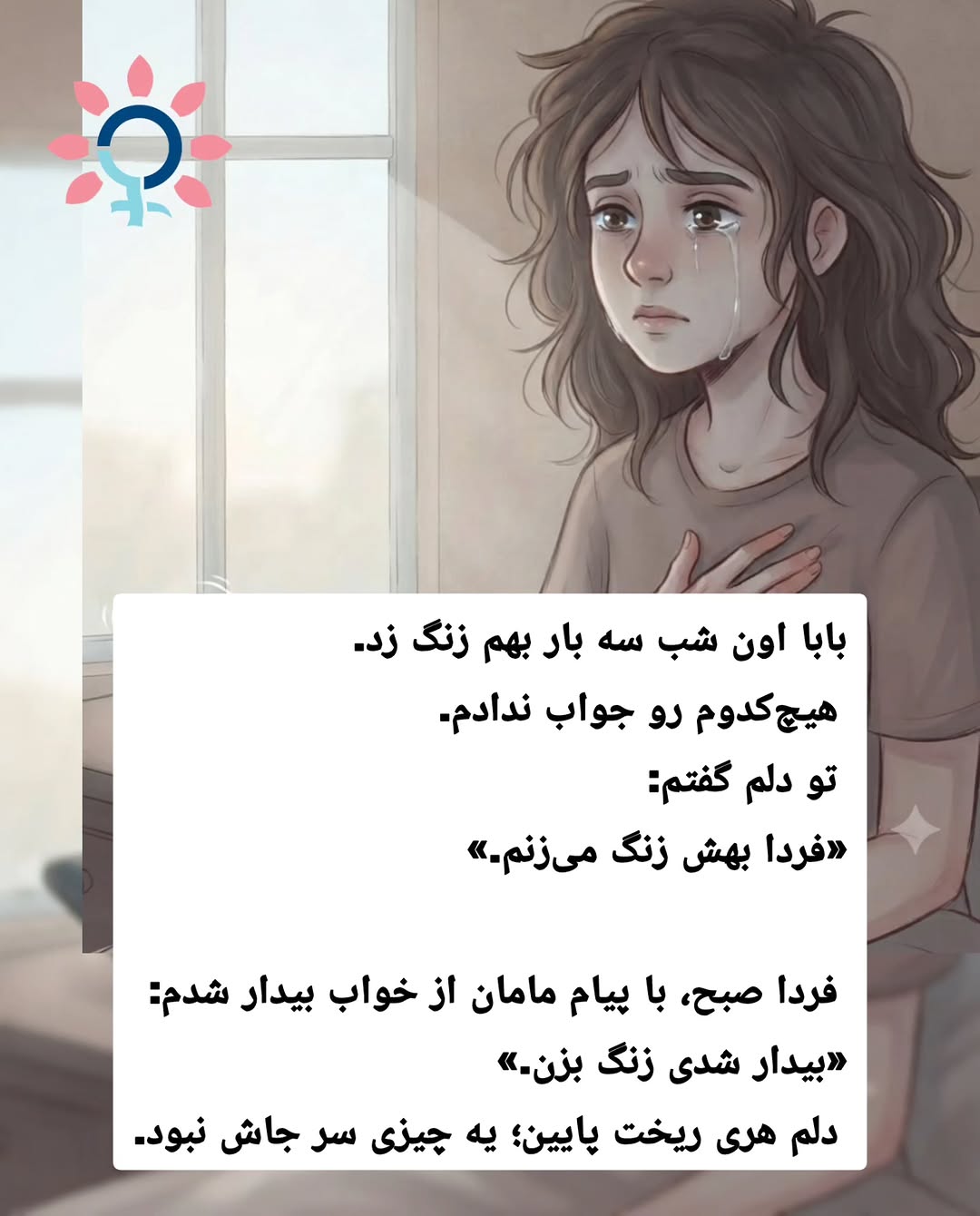 پست اینستاگرام DclS73bEwG8