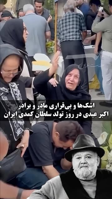 پست اینستاگرام DclV5MfMaan