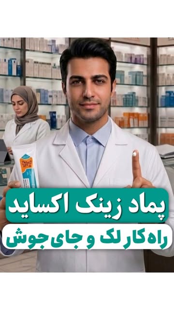 پست اینستاگرام DclXI6rto5O