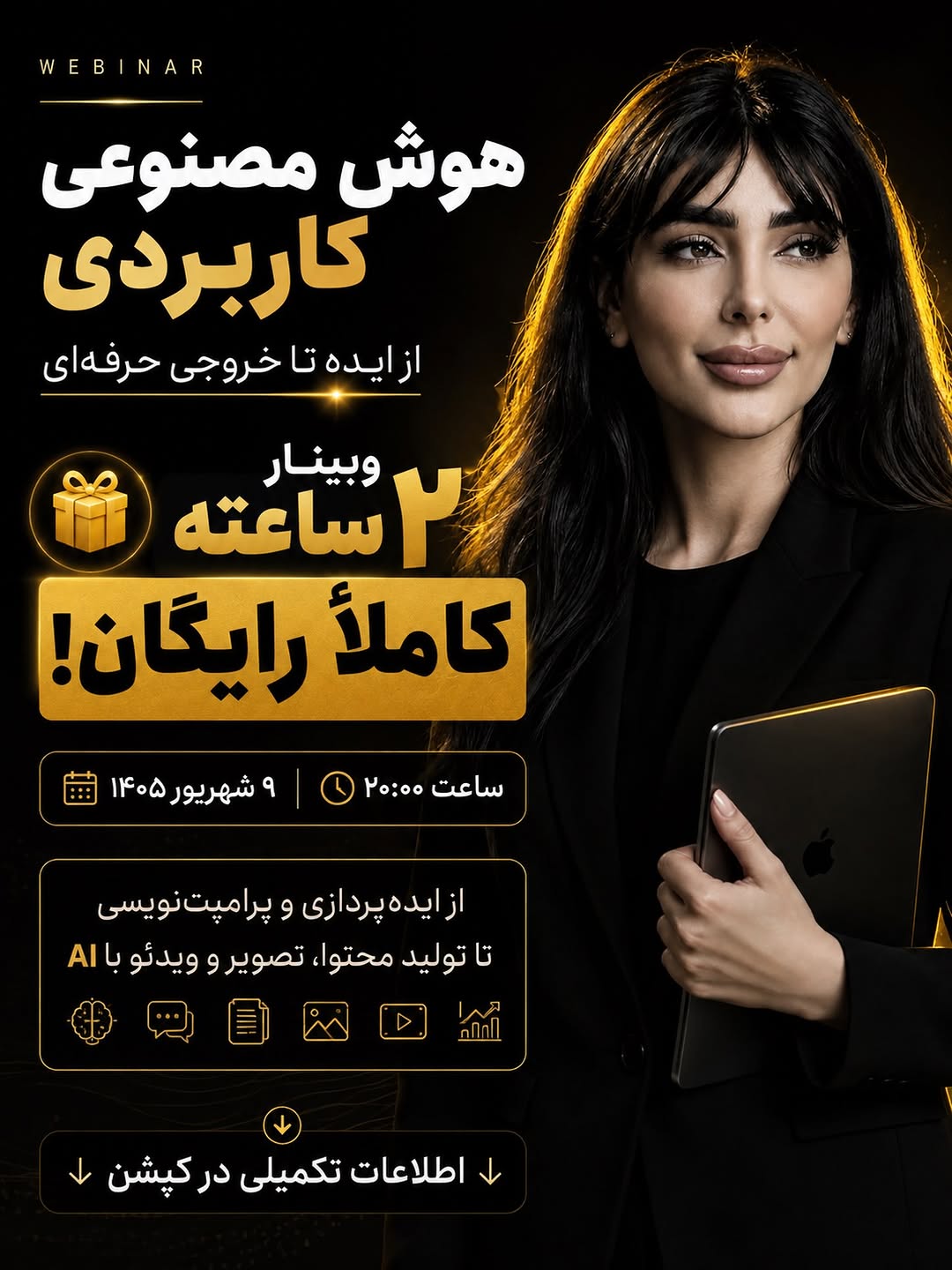 پست اینستاگرام DclXwOipXrW