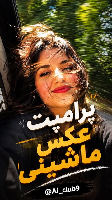 پست اینستاگرام Dcli9YysXBE