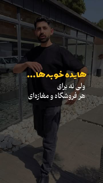 پست اینستاگرام Dcljd_rNhtv